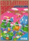 Fantasy Zone II - Opa-Opa no Namida